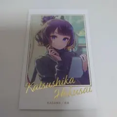 FGO fgo カードダス Fate/Grand Order 葛飾北斎 - メルカリ