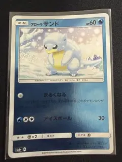 2026年最新】ポケモン カード 新た なる 試練 の 向こうの人気アイテム