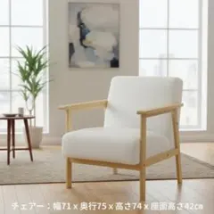 2026年最新】座椅子 安いの人気アイテム - メルカリ