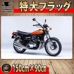 2026年最新】カワサキ z1 900の人気アイテム - メルカリ