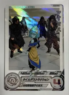 2026年最新】スーパードラゴンボールヒーローズ ugm1-sec アイオスの