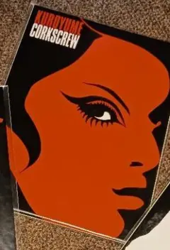 2025年最新】黒夢 SADSの人気アイテム - メルカリ