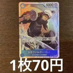 残)18 トラファルガー・ロー　ST17-002 SR