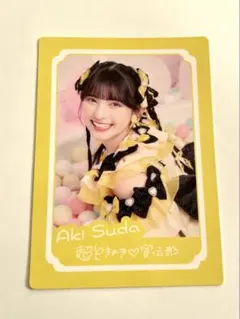2026年最新】菅田愛貴 チェキの人気アイテム - メルカリ