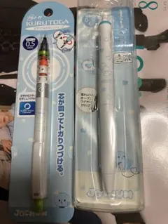 JOCHUM マイクン シャーペン ボールペン