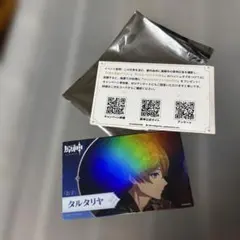 原神 公式正規品 霜痕与権焔シリーズ カード シークレット 公子