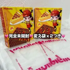 未開封】メロジョイスクイーズ ピザのお届けシリーズ 未開封2点set