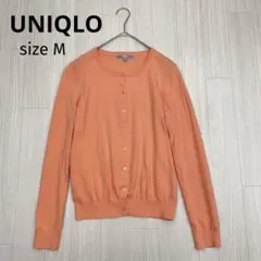 ◆ UNIQLO ユニクロ UVカットスーピマコットン クルーネックカーディガン