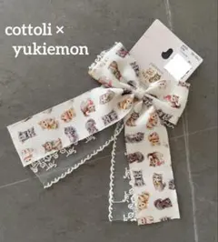 まど助様 リクエスト 2点 まとめ商品