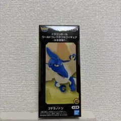 ドラゴンボール　ワールドコレクタブルフィギュア　少年期編1 プテラノドン