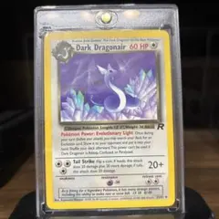 旧裏　わるいハクリュー　Dark Dragonair わるいハクリュー Dark Dragonair 旧裏 Old Back - メルカリ