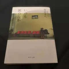 Item thumbnail for item ad7ab553-0260-47a8-9d25-994d5d1f1ffc