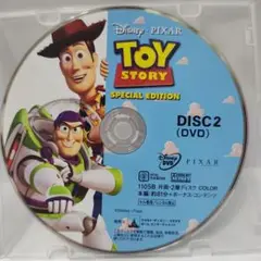 トイ・ストーリーDVD ディズニーランドシーアニメスタジオジブリDisney