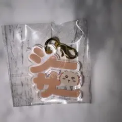 ちいかわ シーサー アクリルキーホルダー