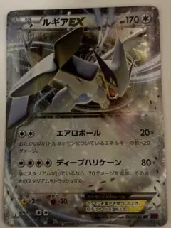 ルギアEX RR XY7 068/081のサムネイル