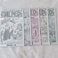 2025年最新】少年ジャンプ 切り抜き ワンピースの人気アイテム