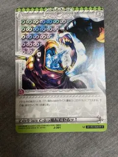 ジョジョの奇妙な冒険 abc カード イギー ペットショップ