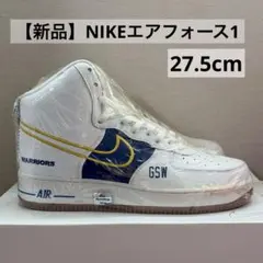 【Nike Air Force 1 】NBA GSW ハイカット