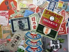 G*n様 昭和レトロ　大量ラベル等　詰め合わせセット　Bセット