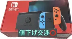 NintendoSwitch 本体