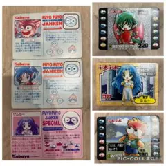 超希少 ぷよぷよ カード まとめ 入手困難 セット 超希少 ぷよぷよ カード まとめ 入手困難 セット