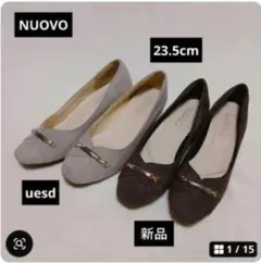 NUOVO パンプス ブラウン スエード調 23.5cm 2足