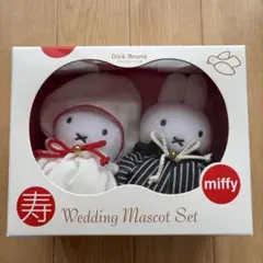 ミッフィー ぬいぐるみウェディングマスコットセット　和装　結婚式　うさぎ