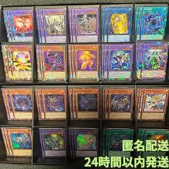 2026年最新】シャドールビーストの人気アイテム - メルカリ