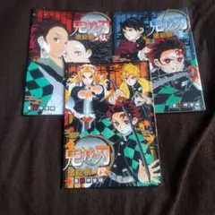 鬼滅の刃 塗り絵帳全3冊セット