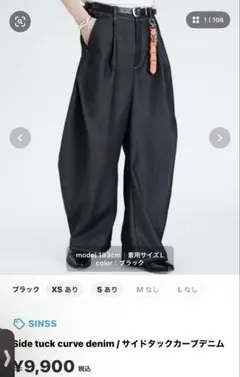 SINSS Side tuck curve denim ブラック