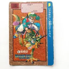 2025年最新】ドラゴンボール カードダス 1 悟空の人気アイテム