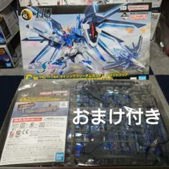 一番くじ ガンプラ2024 C賞 ライジングフリーダムガンダム ソリッドクリア