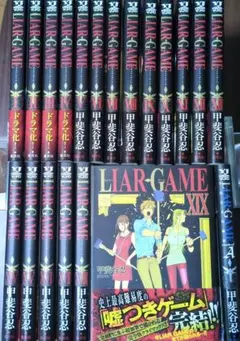 2025年最新】LIAR GAME roots of Aの人気アイテム - メルカリ
