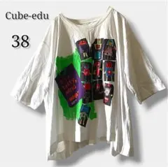 【Cube-edu】プリントTシャツ センソユニコ ビッグプリント Mホワイトのサムネイル