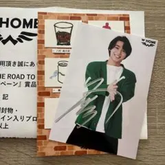 WATWING 八村倫太郎 ホリアク トレカ ホリアくんトレカ WATWING 八村倫太郎 - メルカリ