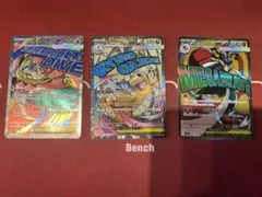 MEGAドリームex まとめ売り　メガルカリオメガカイリューメガルチャブルma