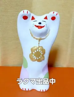 輪葉葉招き猫 三兄弟 - メルカリ