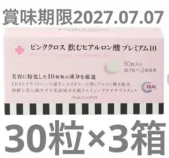 Item thumbnail for item 9fc8d34c-3c80-4fcf-8be9-99d91f6210d4