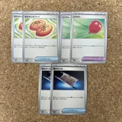 ポケモンカードゲーム グッズ どうぐ セット