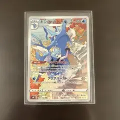PSA10】キングドラ CHR S8b VMAXクライマックス 190/184 - メルカリ