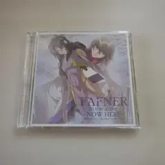 「蒼穹のファフナー／NOW HERE」