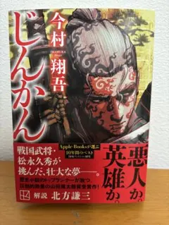 Item thumbnail for item 9455675c-b226-4662-8eca-e98cb4b11661