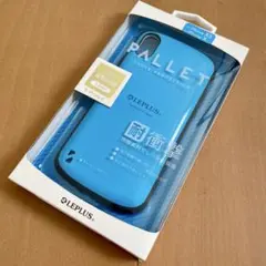 iPhone XS/X 耐衝撃ハイブリッドケース「PALLET」 スカイブルー