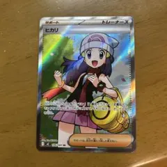 ヒカリ SR MEGA 拡張パック インフェルノX 106/080