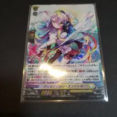 レジェンド・プリースト オーバーラッシュレア 絵違い 遊戯王ラッシュ