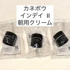 リニューアル品KANEBO クリームイン デイII 朝用クリーム 4g×3個