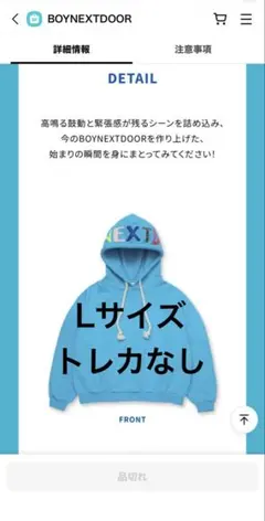 2026年最新】BoyNextDoor パーカーの人気アイテム - メルカリ