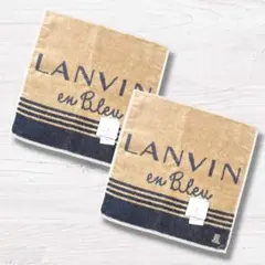 LANVIN en Bleu タオルハンカチ　同色2枚セット