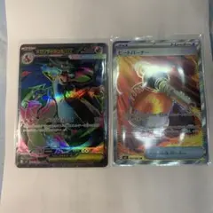 メガリザードンX ex SR【パック剥きたておまけつき‼️】