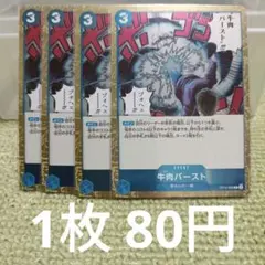 ウォリー様 リクエスト 9枚 おまとめ商品